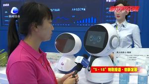 “大智移云”盡顯科技感 智能機(jī)器人實(shí)現(xiàn)“愛與我們同在”