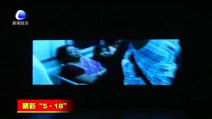 第七屆中印論壇印度電影展映活動啟動