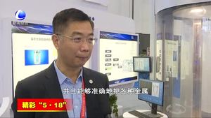 記者帶您逛展會：大智移云展 現(xiàn)場演繹信息化盛宴