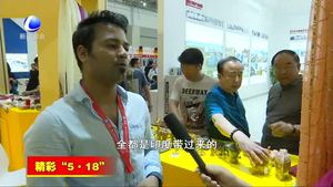 記者帶您逛會展：主賓國 主賓省展國際化水平進(jìn)一步提升