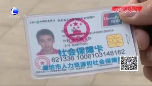 醫(yī)保欠繳費用 急壞陳先生