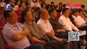 師范學院音樂學院舉辦第十二屆學生技能大賽頒獎晚會