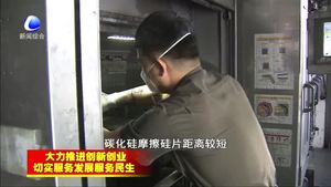 三河陽光硅谷：科技創(chuàng)新助推企業(yè)快速發(fā)展