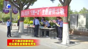 一站式辦結(jié) 是公安局方便市民辦理出入境證件