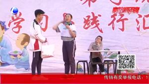 廊坊市第十五中學舉行“弟子規(guī)”學習踐行匯報演出