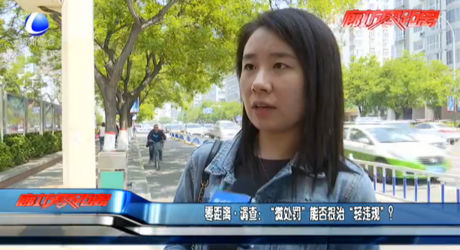 “微處罰”是否根治“輕違規(guī)”？