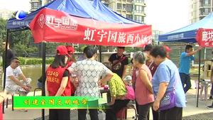 市12349公益服務(wù)平臺聯(lián)合愛心企業(yè)進社區(qū)活動啟動