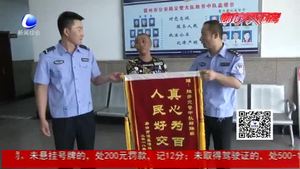 勝芳交警幫助暈厥孩子緊急就醫(yī)