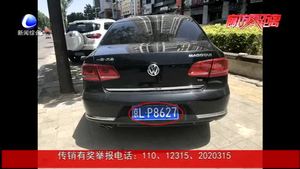 交通違法曝光臺(tái)