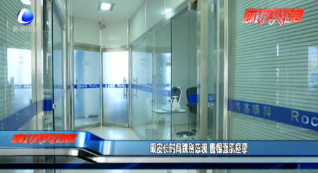 眼皮長時間跳別忽視 警惕面部痙攣