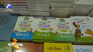 首屆京津冀圖書展覽會暨全民閱讀文化節(jié)掀起市民觀展購書熱潮