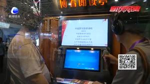 休閑數(shù)字體驗(yàn) 開啟全民新閱讀時代