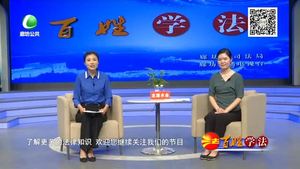 企業(yè)高管刑事法律風(fēng)險(xiǎn)防控