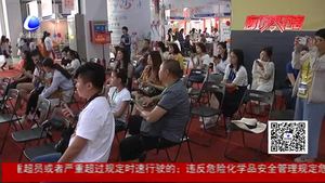 樊登讀書會(huì)自己閱讀分享 讓閱讀成為“悅”讀