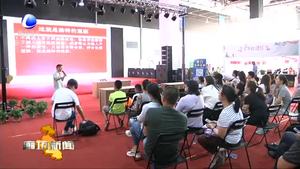 首屆京津冀圖書展覽會暨全民閱讀文化街各項活動將彩紛呈