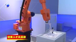 香河機器人產(chǎn)業(yè)孵化期：深耕區(qū)域創(chuàng)新 引流資源匯聚香河