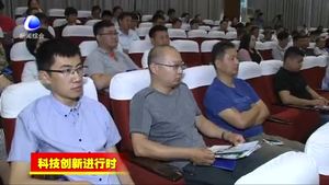 市科技局舉辦重點科技型中小企業(yè)政學(xué)銀企對接活動