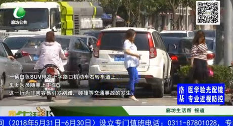 助你文明—— 文明出行無小事