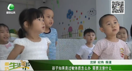 孩子如果是過敏體質(zhì)怎么辦 需要注意什么