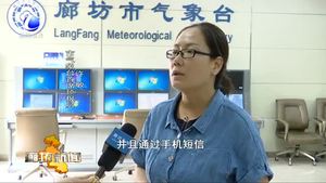 市氣象臺多種形式發(fā)布天氣預警 為考生提供氣象服務