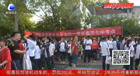 第七中學(xué)考點考生躊躇滿志 輕松應(yīng)考