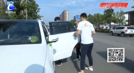 “愛心送考”再起航 廊坊LF愛心車隊助力高考