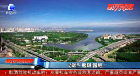 老師點評：題型新穎 意蘊深泓