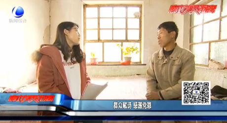 群眾賦詩(shī) 感謝黨恩