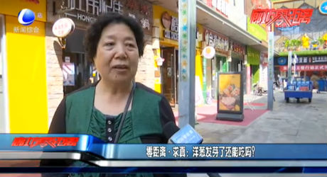 求真：洋蔥發(fā)芽了還能吃嗎？