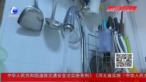 “全國(guó)節(jié)能宣傳周”來了 你做到節(jié)能了嗎？