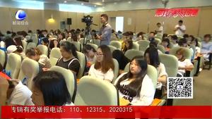 市社科普及月啟動(dòng)儀式暨“書香廊坊”讀書會(huì)文化沙龍活動(dòng)在市圖書館舉行