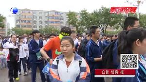 高考后心態(tài)調(diào)整：考后學(xué)生釋放壓力要有度