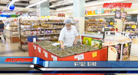 端午節(jié)臨近 粽子熱賣