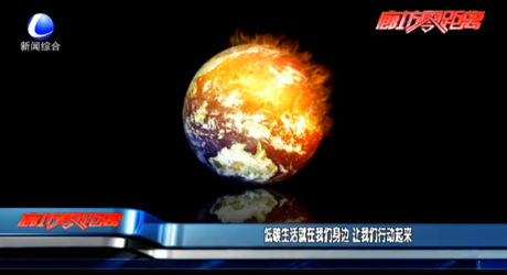 低碳生活就在我們身邊 讓我們行動(dòng)起來(lái)