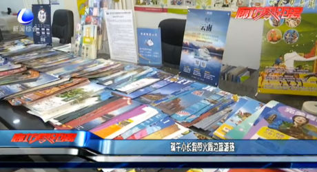 端午小長(zhǎng)假帶火周邊旅游熱