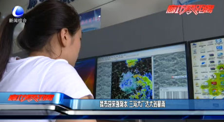 我市迎來(lái)強(qiáng)降水 三河大廠達(dá)大到暴雨