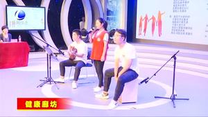 廊坊市大學生無償獻血形象大使總決賽暨廊坊市無償獻血表彰大會舉辦