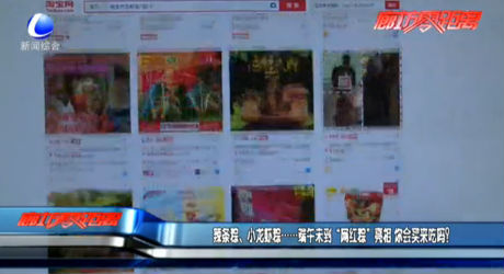 辣條粽、小龍蝦粽…… 端午來到“網(wǎng)紅粽”真相 你會買來吃嗎？