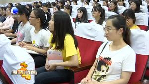 廊坊衛(wèi)生職業(yè)學(xué)院開展“擁抱新時代·踐行新思想”宣講進校園活動