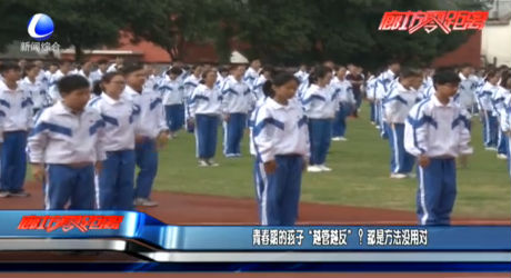 青春期的孩子“越管越反”？那是方法沒用對