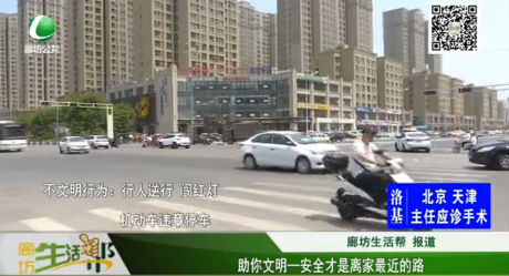 助你文明—— 安全才是離家最近的路