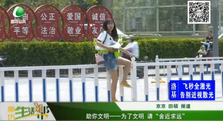 助你文明—— 為了文明 請(qǐng)“舍近求遠(yuǎn)”