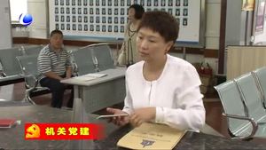 市房屋交易與產(chǎn)權(quán)安全管理中心：以黨建為契機(jī)不斷提高服務(wù)水平