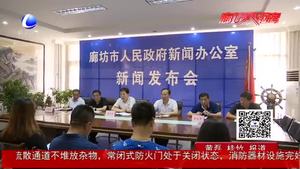 我市體育局就2018年亮點(diǎn)工作召開新聞發(fā)布會(huì)