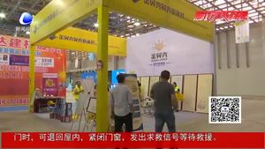 2018首屆京津冀家博會(huì)暨國(guó)際禮品展及時(shí)尚家居用品展覽會(huì)近日開幕