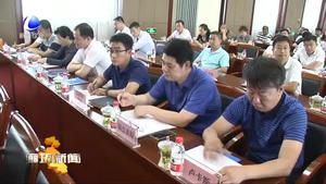 2018年市國(guó)資委系統(tǒng)國(guó)有企業(yè)中高級(jí)管理人員培訓(xùn)班開班