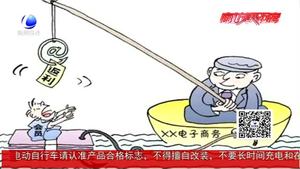 反傳銷知識(shí)課堂：識(shí)別非法傳銷的“套路”避免上當(dāng)受騙