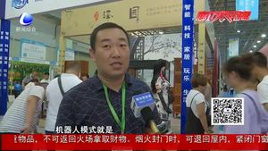 首屆京津冀家博會(huì) 智能家居讓市民眼前一亮