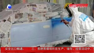 我市召開汽修行業(yè)揮發(fā)性有機(jī)物污染專項(xiàng)整治工作部署會(huì)