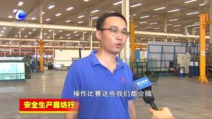 固安縣：強(qiáng)化安全意識(shí)著力構(gòu)建安全生產(chǎn)責(zé)任體系